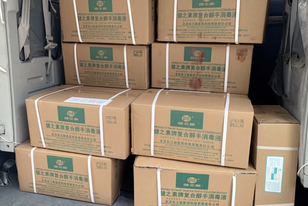 共克时艰战疫情，戴乐克践行企业责任与公共关系服务的双向赋能